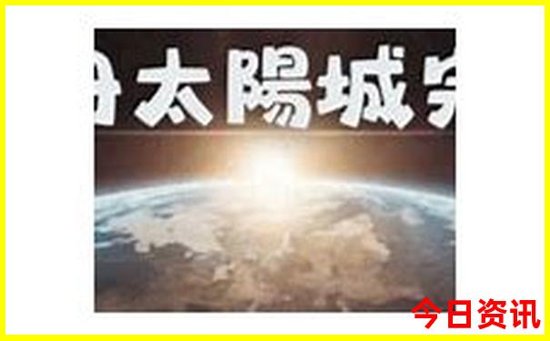 北京市晚上好玩的地方